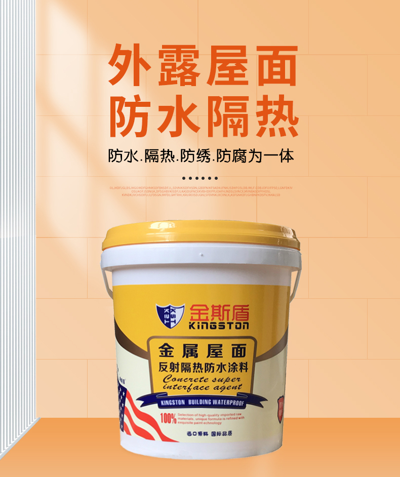 火狐直播app下载苹果版：你知道防水材料上市龙头公司都有哪些（值得收藏）（2025324）